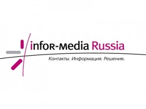 28–29 мая 2014 года, в Москве состоялся VIII Всероссийский Налоговый Конгресс